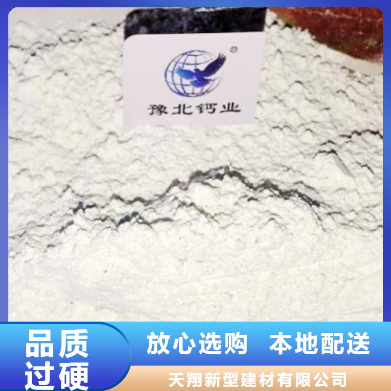 氧化钙款式新颖