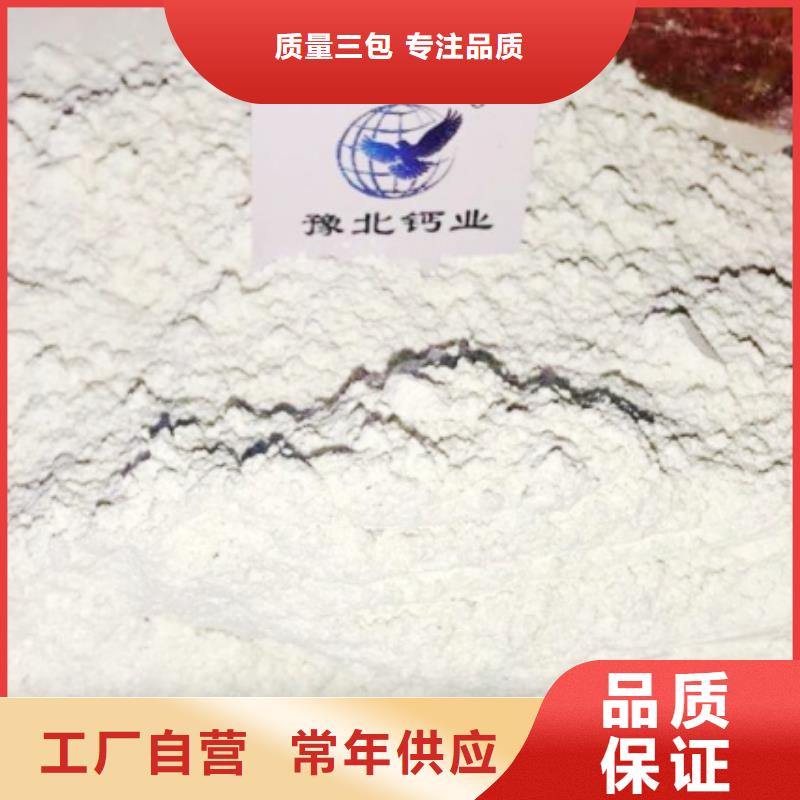 氧化钙货源稳定