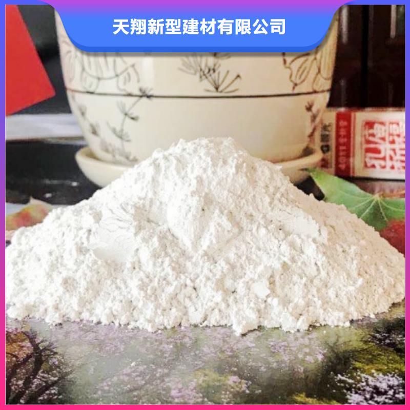 氧化钙工厂认证