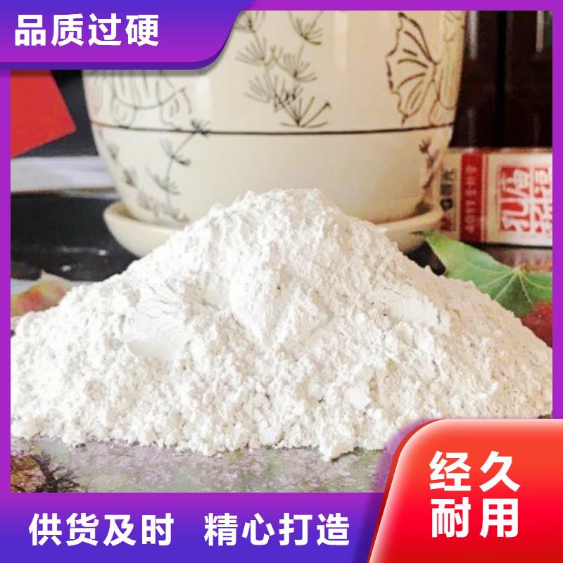 氧化钙客户满意度高