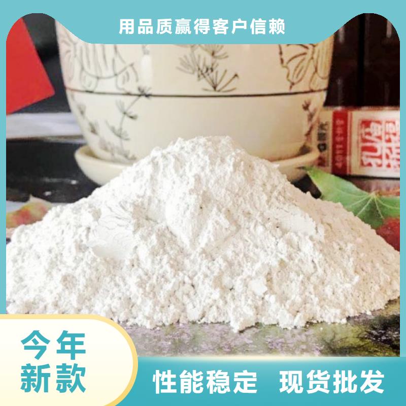 氧化钙源头采购
