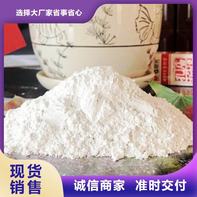 氧化钙资质认证