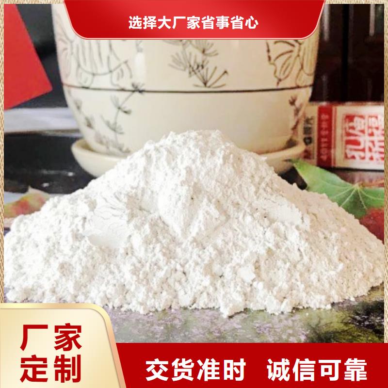 氧化钙_干法脱硫剂高性价比