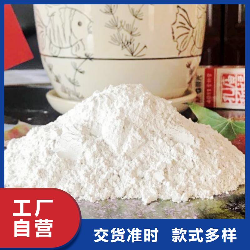 氧化钙真材实料