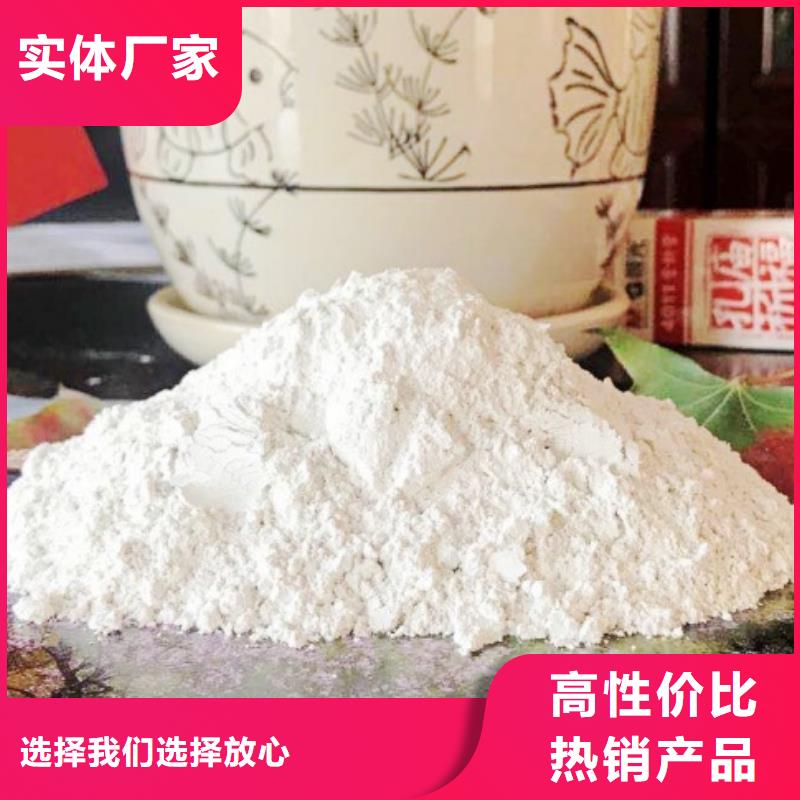 氧化钙质量不佳尽管来找我