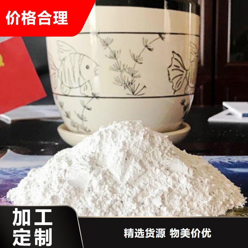 氧化钙,颗粒氢氧化钙实体厂家