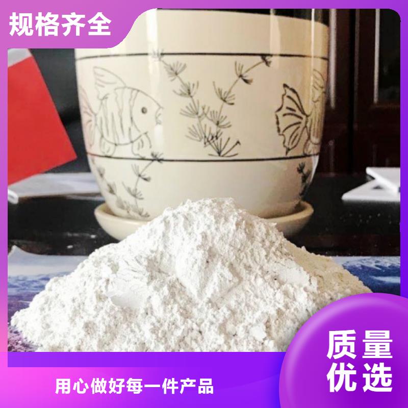 氧化钙产品性能