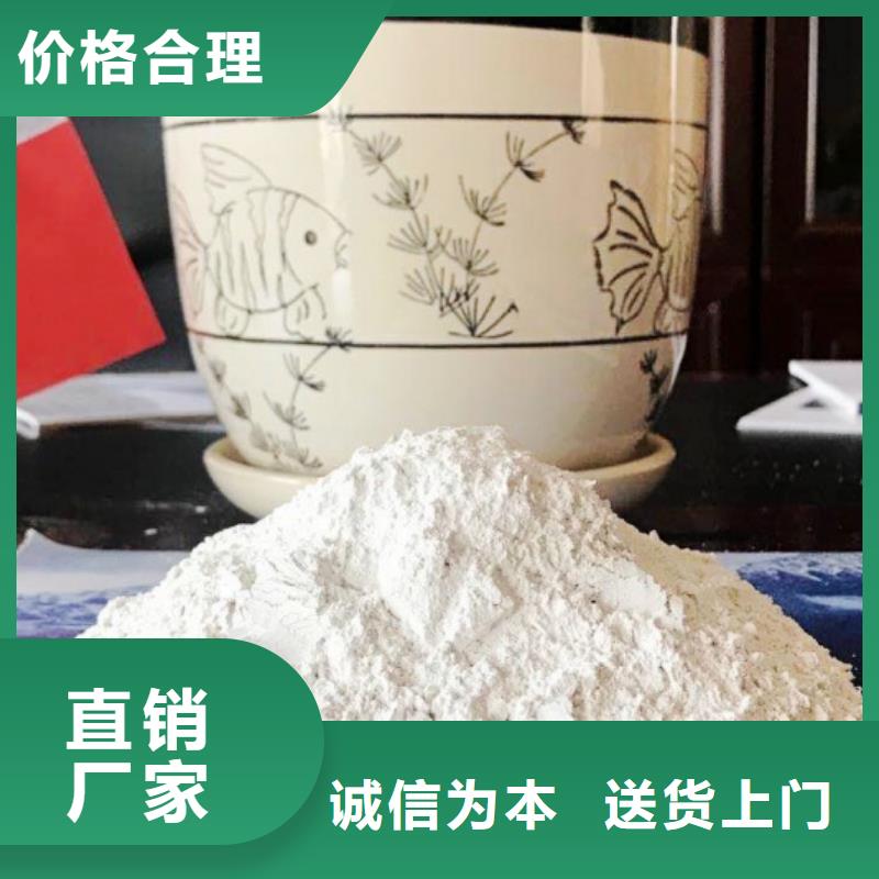 氧化钙源头把关放心选购