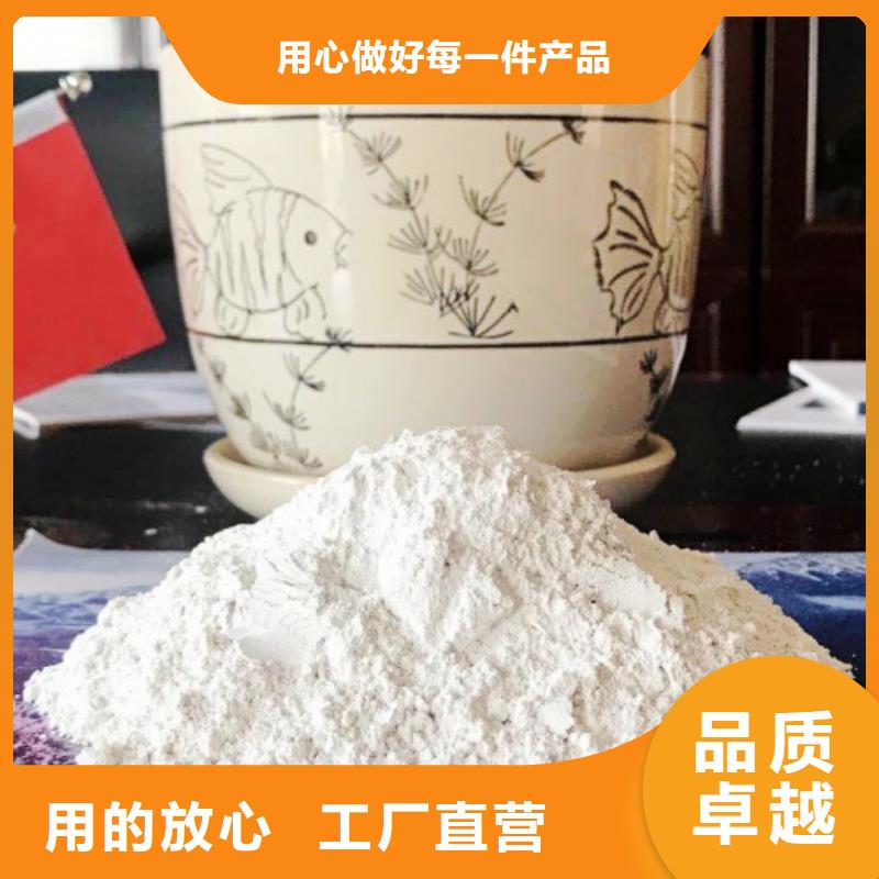 氧化钙专注细节专注品质