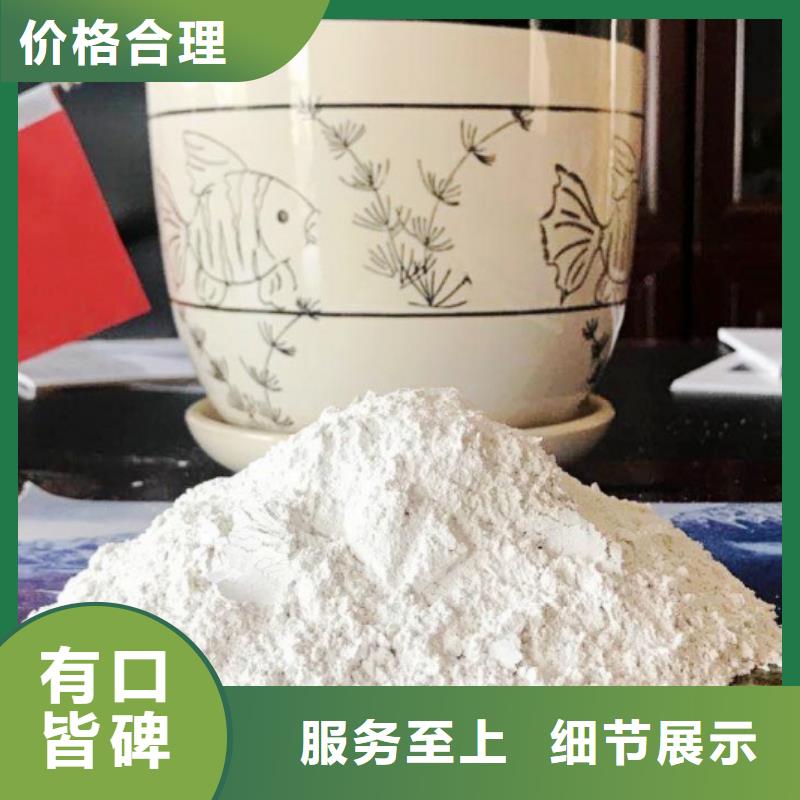 氧化钙实力雄厚品质保障