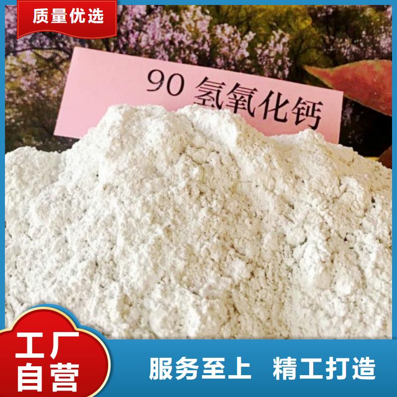 氧化钙-钙基脱硫剂实力工厂
