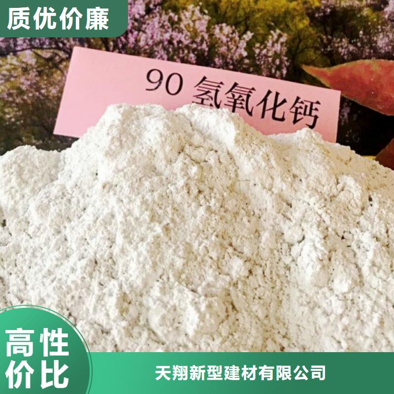 氧化钙好品质经得住考验