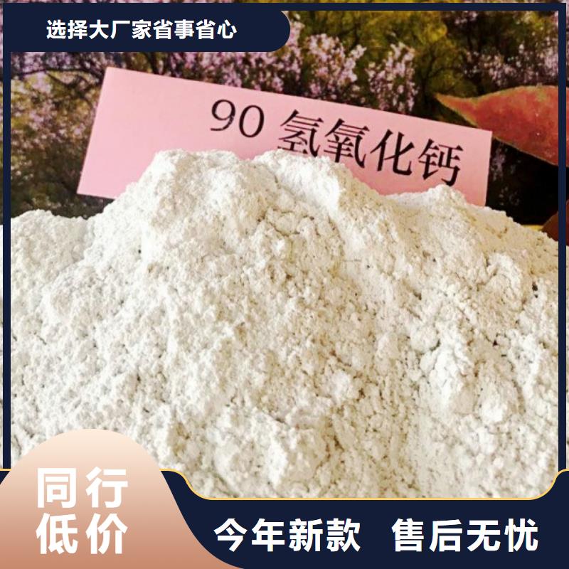 氧化钙一站式采购