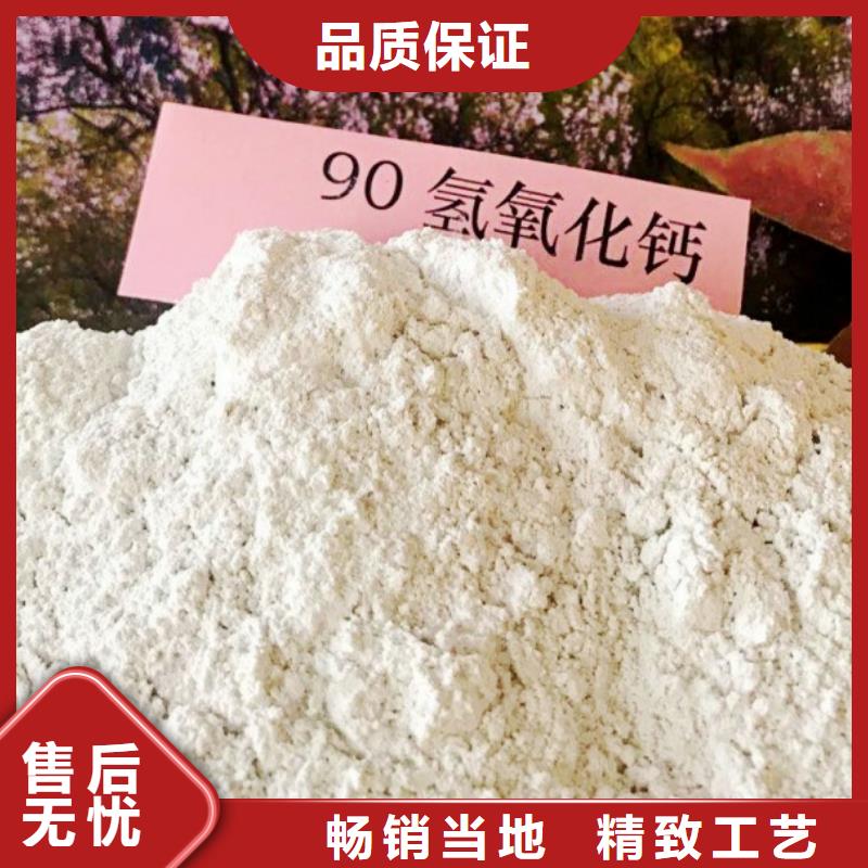 氧化钙质量安心