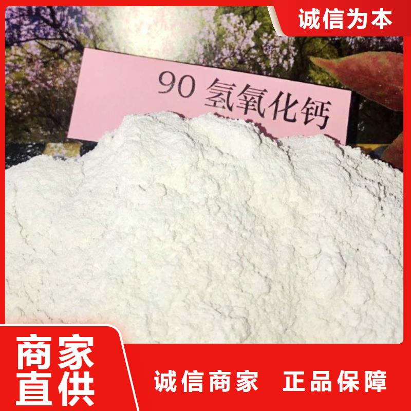 氧化钙品质过硬