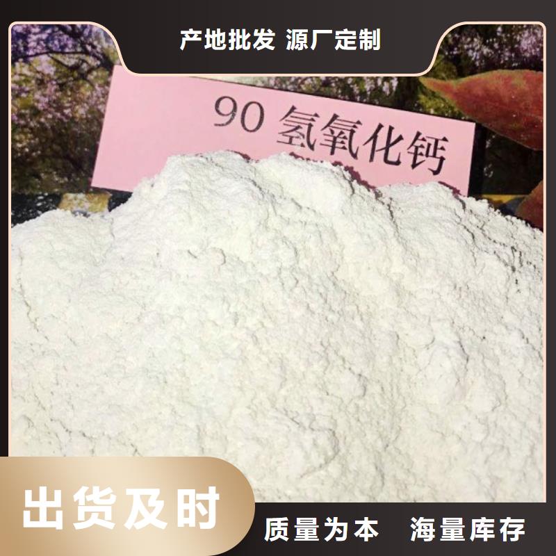 氧化钙实力雄厚品质保障
