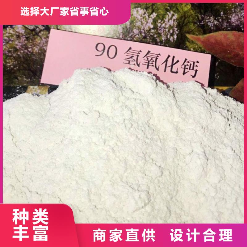 氧化钙严格把关质量放心