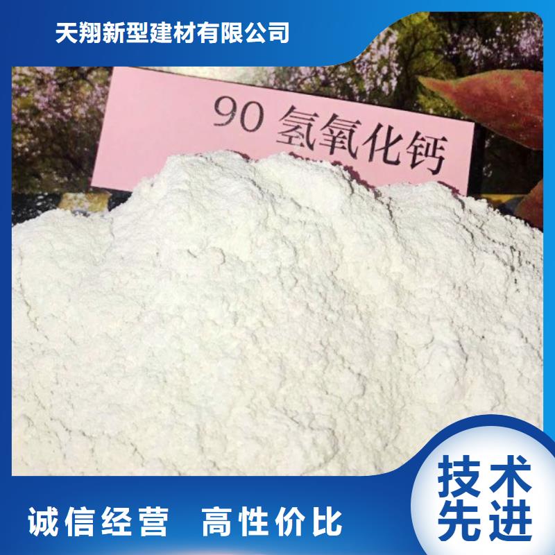 氧化钙质量优选