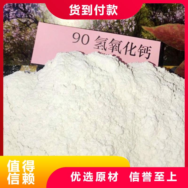 氧化钙行业优选