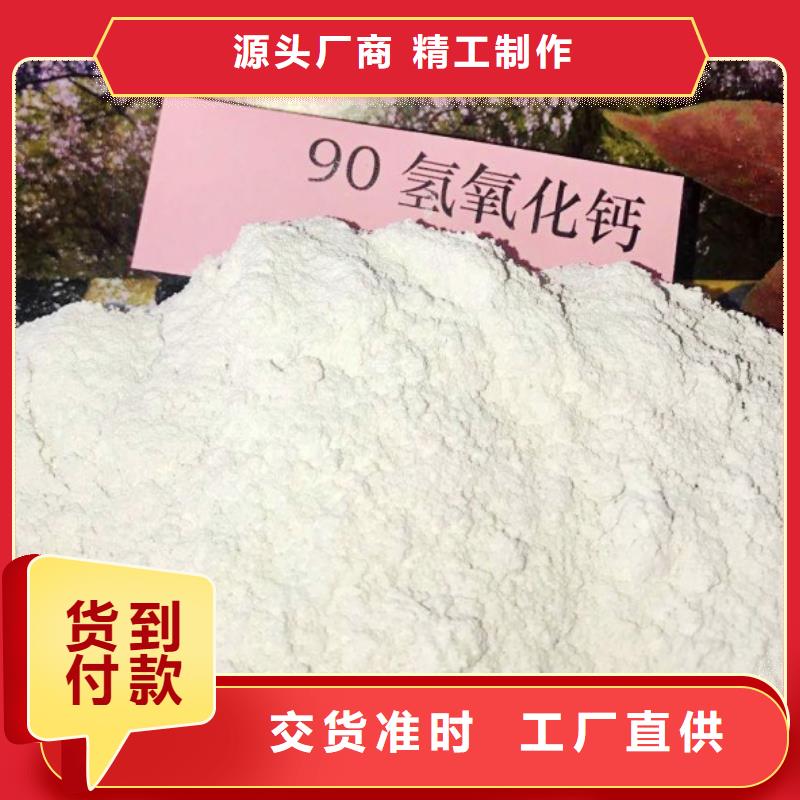 氧化钙现货采购