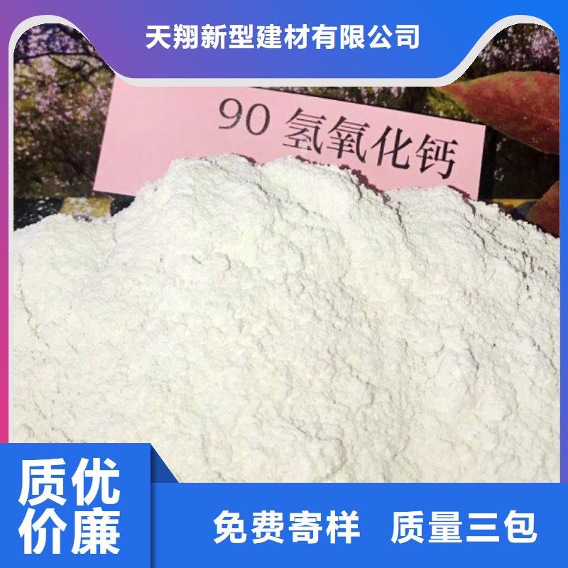 氧化钙性能稳定