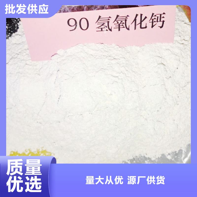 氧化钙放心得选择