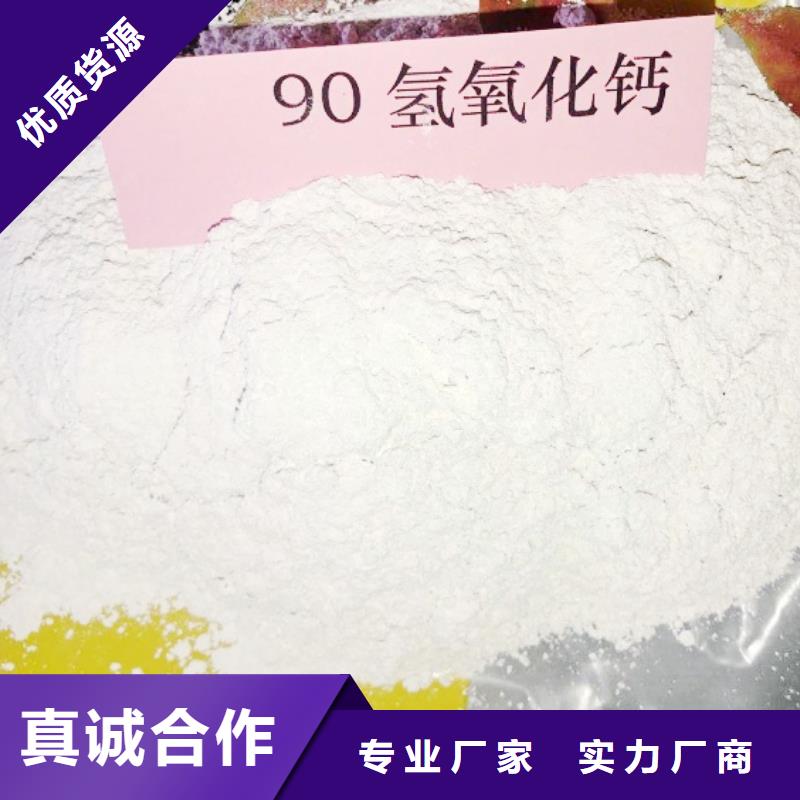 氧化钙交货准时