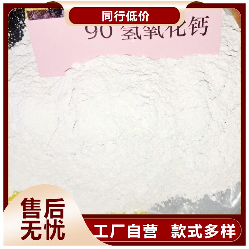 氧化钙质优价保