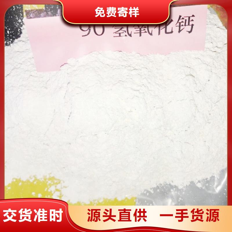 氧化钙专注细节更放心