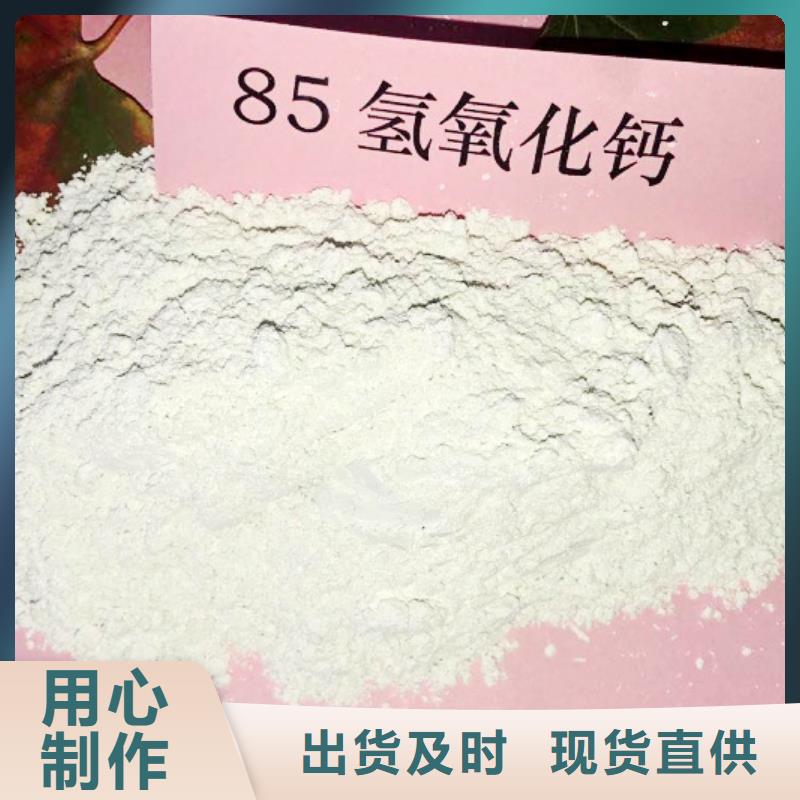 氧化钙厂家直销货源充足
