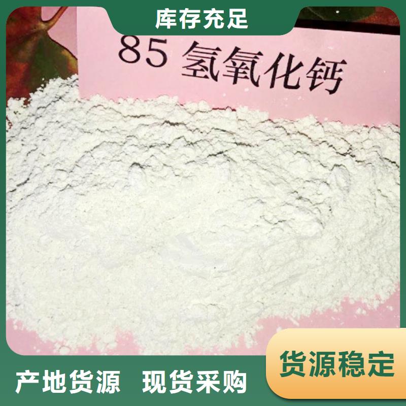 氧化钙钙基脱硫剂支持大批量采购