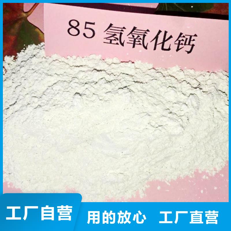 氧化钙一站式采购