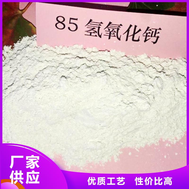 氧化钙交货准时