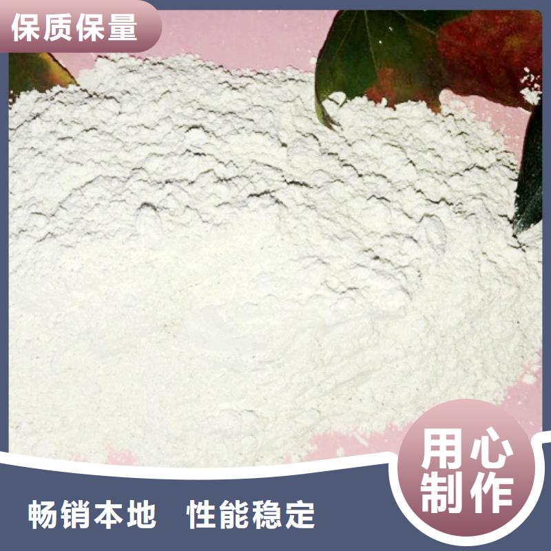  氧化钙专注生产N年