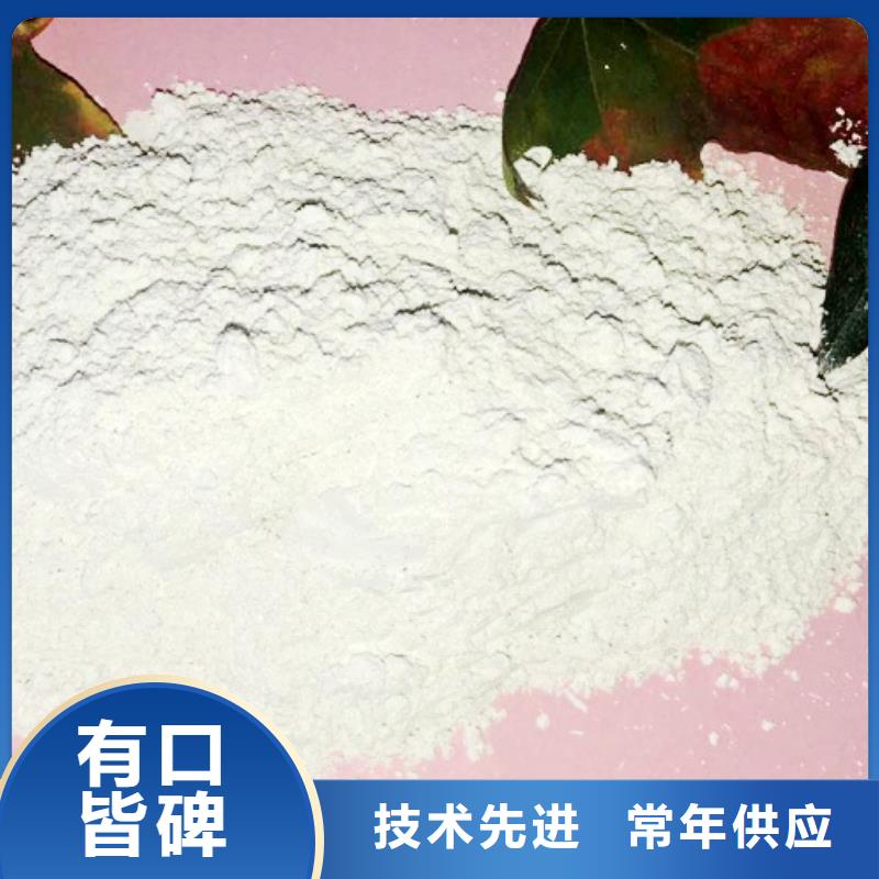 氧化钙用心经营