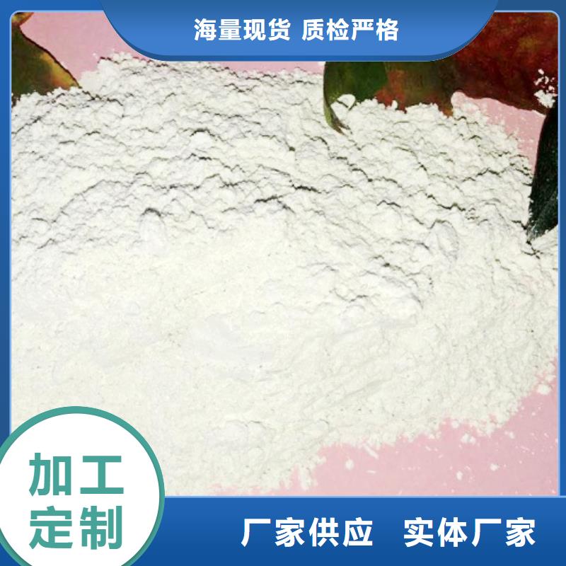 氧化钙厂家直销货源充足