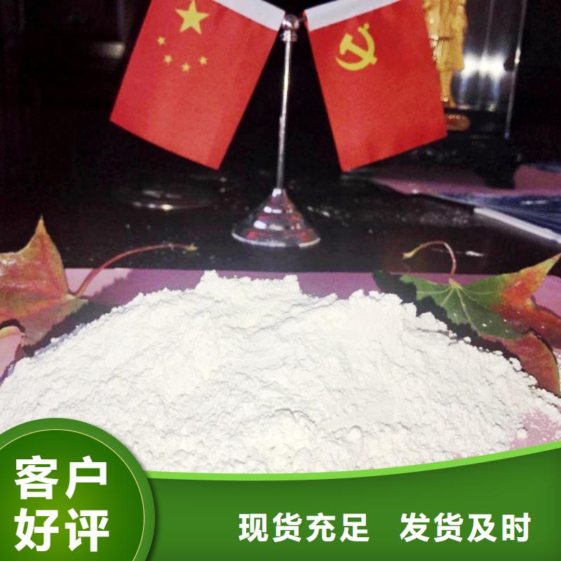  氧化钙详细参数
