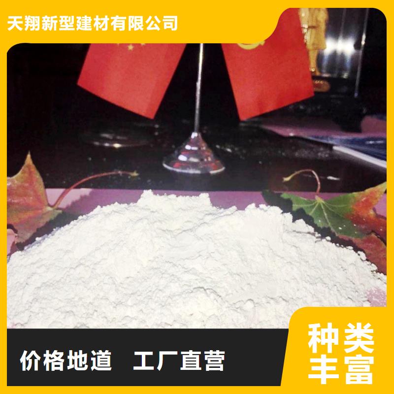 氧化钙厂家新品
