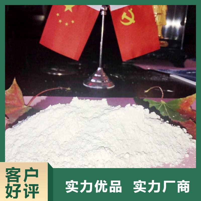氧化钙-钙基脱硫剂实力工厂