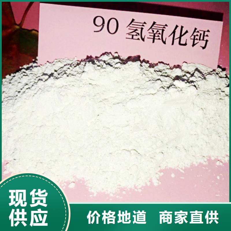 氧化钙 白灰块厂家库存量大