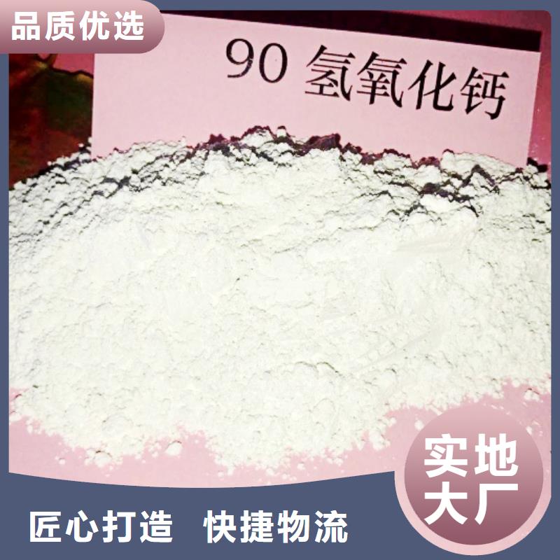 氧化钙 【颗粒氢氧化钙】厂家直销值得选择
