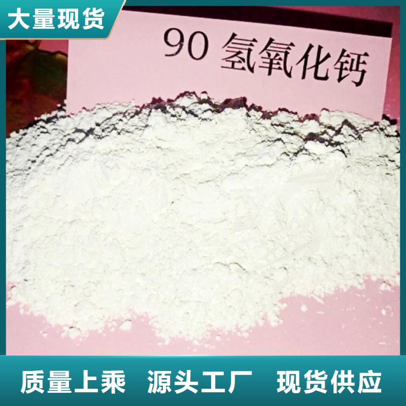 氧化钙海量库存