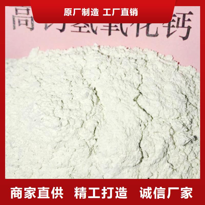 氧化钙严选材质