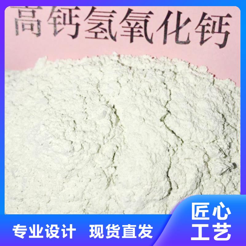 氧化钙,颗粒氢氧化钙实体厂家