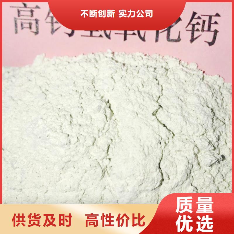  氧化钙出厂价