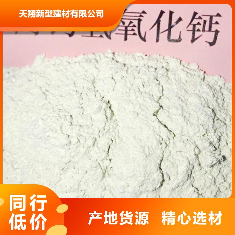  氧化钙多种规格供您选择