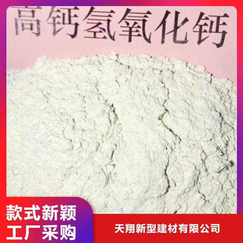 白灰块-视频-兴安市白灰块-附近可服务区域阿拉善|呼和浩特|包头|乌海|鄂尔多斯