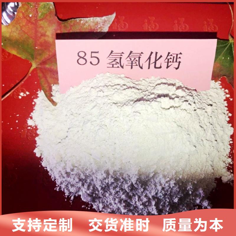 氧化钙专业完善售后