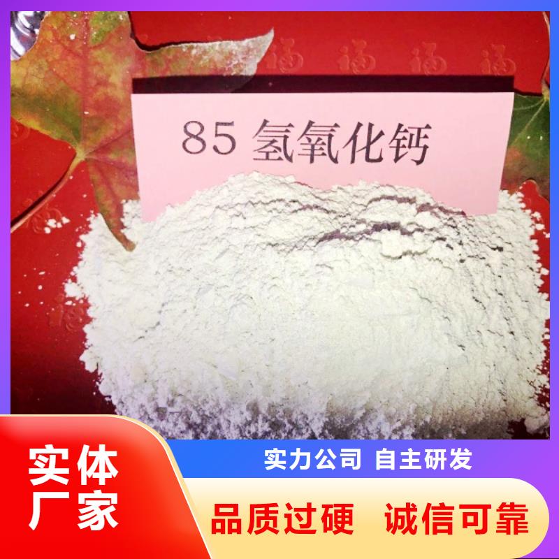 氧化钙质优价保
