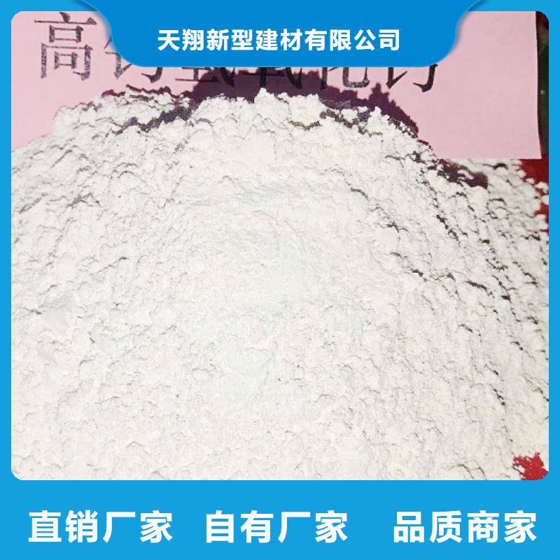 白灰块-视频-兴安市白灰块-附近可服务区域阿拉善|呼和浩特|包头|乌海|鄂尔多斯